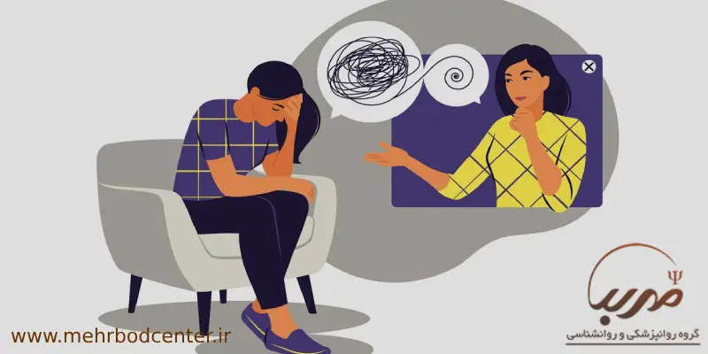 خدمات مشاوره آنلاین روانشناسی در آلمان
