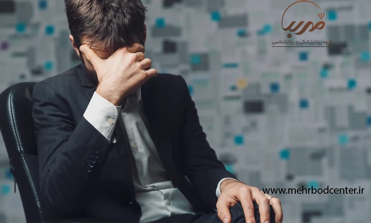 ترس از شکست و تاثیر آن بر دست یابی به موفقیت