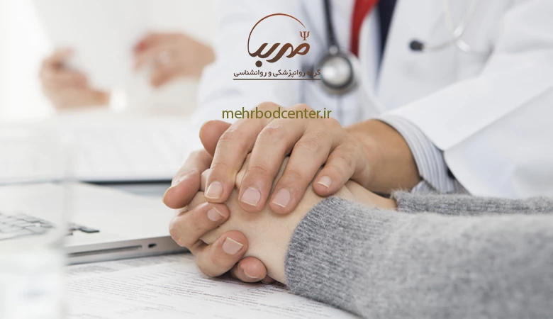 محیط درمانی مناسب و آرامش‌بخش
